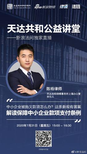 2017年栏目官方微博法律询问审核机制解答